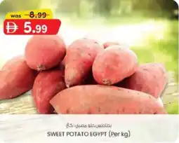 KM Trading Sweet potato offer