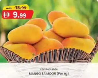 KM Trading Mango offer