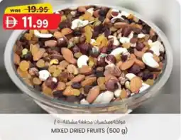 KM Trading Mixed dried fruits offer