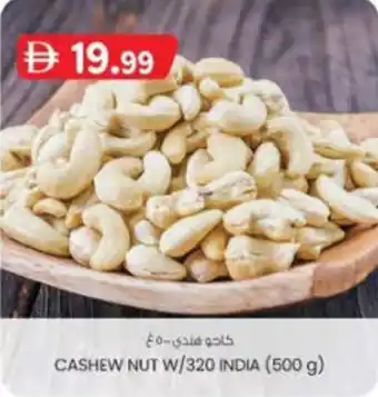 KM Trading Cashew nut w/320 offer