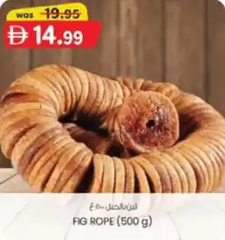 KM Trading Fig rope offer