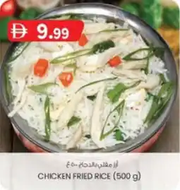 KM Trading Chicken fried rice offer