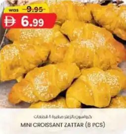 KM Trading Mini croissant zattar offer