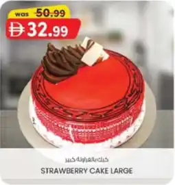 KM Trading Strawberry cake large offer