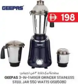 KM Trading Geepas 3-in-1 mixer grinder stainless steel jar 550 WATTS GSB5080 offer
