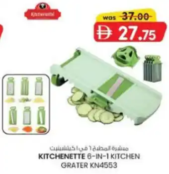 KM Trading Kitchenette 6-in-1 kitchen grater KN4553 offer