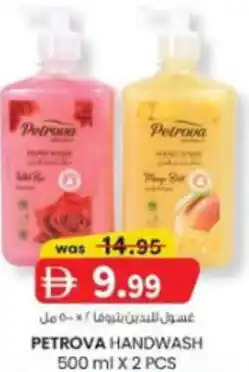 KM Trading Petrova handwash offer