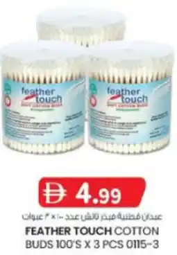 KM Trading Feather touch cotton buds offer