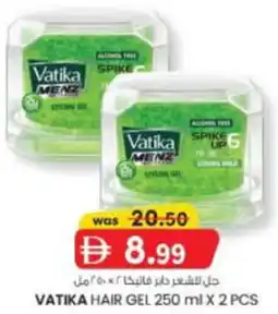 KM Trading Vatika hair gel offer