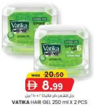 KM Trading Vatika hair gel offer