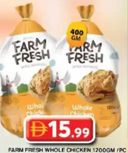 Grand Hyper Market Farm fresh whole chicken offer