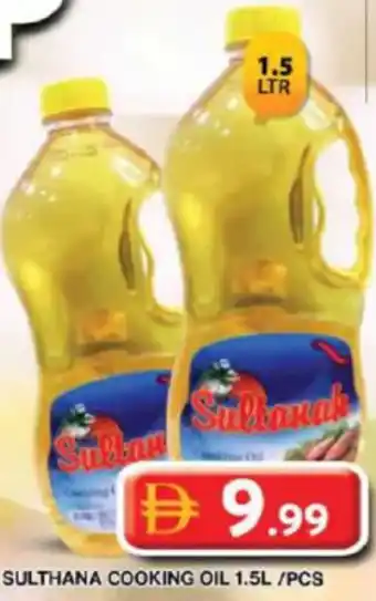 Grand Hyper Market Sulthana cooking oil offer