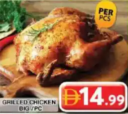 Grand Hyper Market Grilled chicken big offer