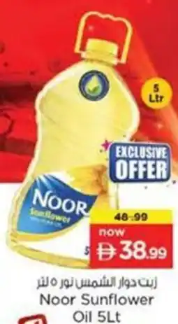 Nesto Noor Sunflower Oil offer