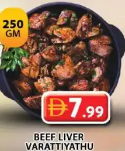 Grand Hyper Market Beef liver varattiyathu offer