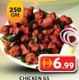 Grand Hyper Market Chicken 65 offer