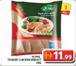 Grand Hyper Market Royal tender chicken breast offer