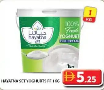 Grand Hyper Market Hayatna set yoghurts ff offer