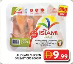 Grand Hyper Market Al islami chicken drumsticks offer