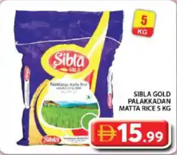 Grand Hyper Market Sibla gold palakkadan matta rice offer