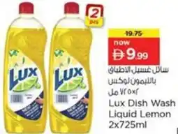 Nesto Lux Dish Wash Liquid Lemon offer