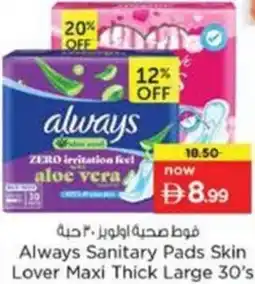 Nesto Always Sanitary Pads Skin Lover Maxi Thick Large offer