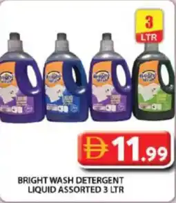 Grand Hyper Market Bright wash detergent liquid assorted offer