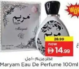 Nesto Maryam Eau De Perfume offer