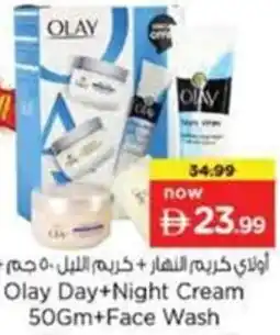 Nesto Olay offer