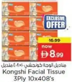Nesto Kongshi Facial Tissue 3Ply offer