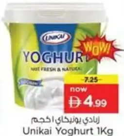 Nesto Unikai Yoghurt offer