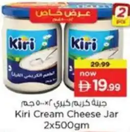 Nesto Kiri Cream Cheese Jar offer