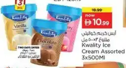 Nesto Kwality Ice Cream Assorted offer