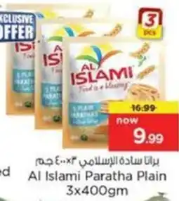 Nesto Al Islami Paratha Plain offer