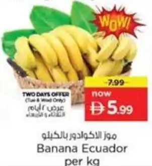 Nesto Banana Ecuador offer
