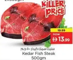 Nesto Kedar Fish Steak offer