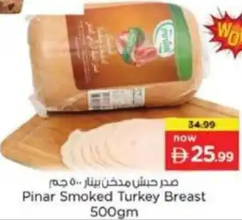 Nesto Pinar Smoked Turkey Breast offer