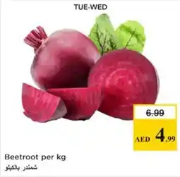 Nesto Beetroot offer