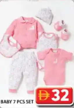 Grand Hyper Market Baby 7 pcs set offer