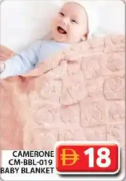 Grand Hyper Market Camerone CM-BBL-019 baby blanket offer