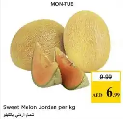 Nesto Sweet Melon Jordan offer