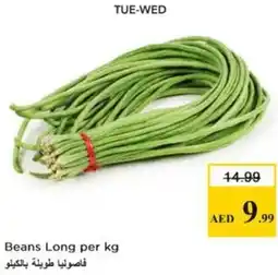 Nesto Beans Long offer