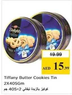 Nesto Tiffany Butter Cookies Tin offer