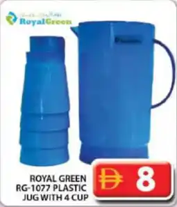 Grand Hyper Market Royal green RG-1077 plastic jug with 4 cup offer