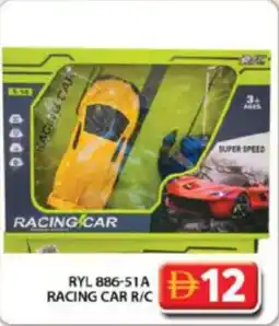 Grand Hyper Market Racing car r/c offer