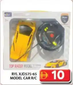 Grand Hyper Market Model car r/c offer