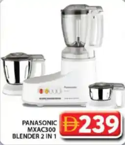 Grand Hyper Market Panasonic MXAC300 blender 2 in 1 offer