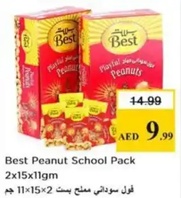 Nesto Best Peanut School Pack offer