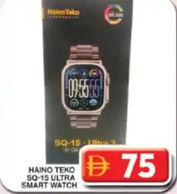 Grand Hyper Market Haino teko sq-15 ultra smart watch offer
