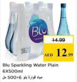 Nesto Blu Sparkling Water Plain offer